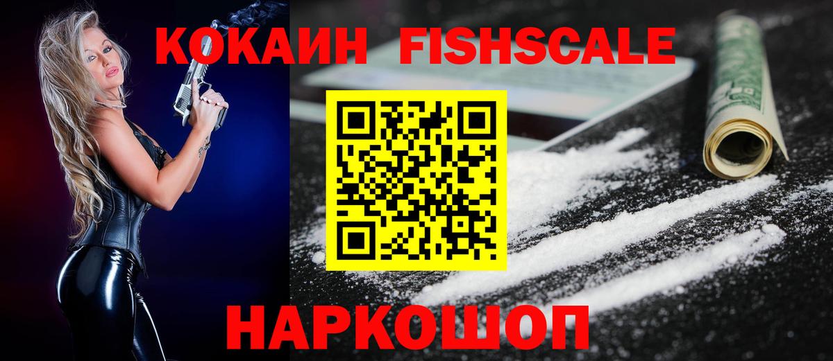 Кокаин VHQ  Вход с VPN  Егорьевск  Cocaine Колумбийский 