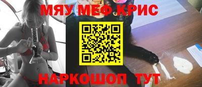 мефедрон Лесосибирск
