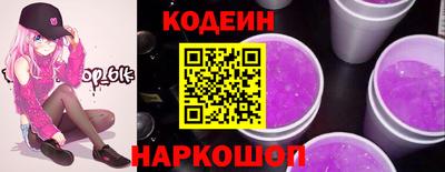 мефедрон Лесосибирск