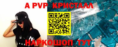 мефедрон Лесосибирск