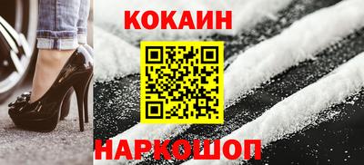 мефедрон Лесосибирск