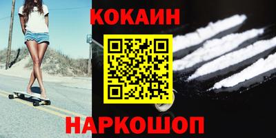 прущий лед Ливны