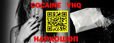стафф Ликино-Дулёво