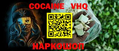 прущий лед Ливны