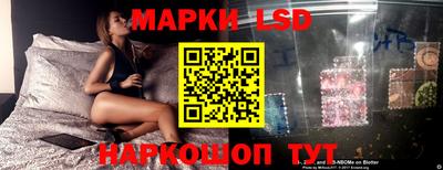 стафф Ликино-Дулёво