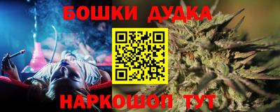 стафф Ликино-Дулёво
