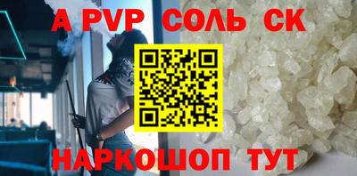 стафф Ликино-Дулёво