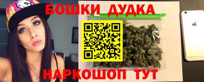 стафф Ликино-Дулёво