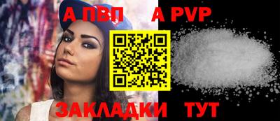 стафф Ликино-Дулёво