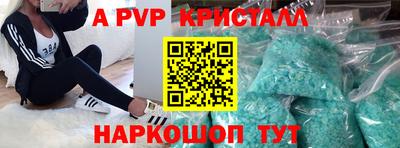мефедрон Лесосибирск