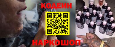 стафф Ликино-Дулёво