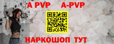 прущий лед Ливны