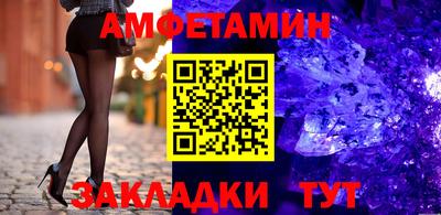стафф Ликино-Дулёво