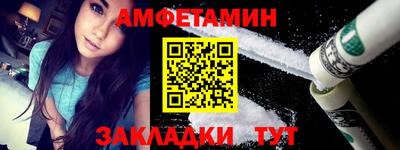 стафф Ликино-Дулёво