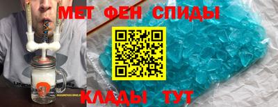 мефедрон Лесосибирск