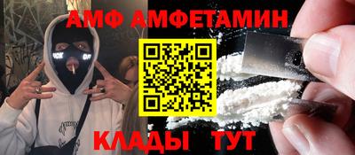 стафф Ликино-Дулёво
