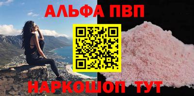 стафф Ликино-Дулёво