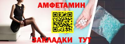 прущий лед Ливны