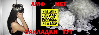 прущий лед Ливны