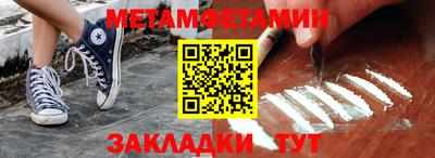 мефедрон Лесосибирск