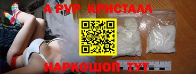 стафф Ликино-Дулёво