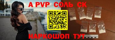мефедрон Лесосибирск