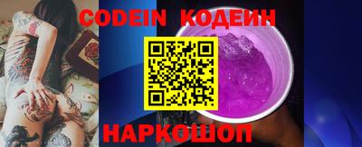 прущий лед Ливны