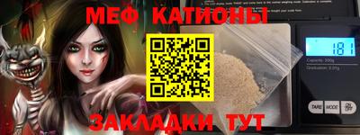 мефедрон Лесосибирск