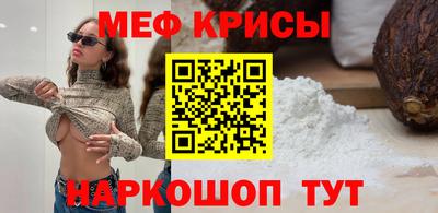 прущий лед Ливны
