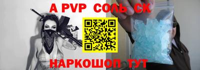 прущий лед Ливны