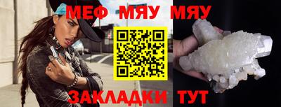 прущий лед Ливны