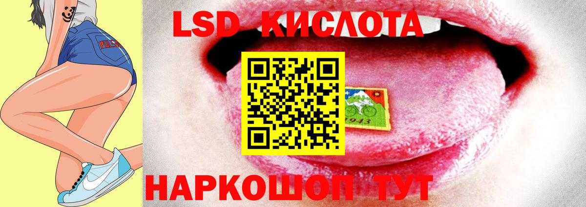 ЛСД экстази ecstasy Егорьевск