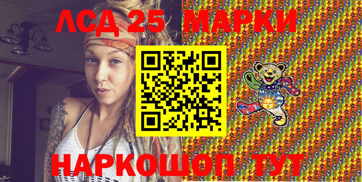 Наркотические марки 1,5мг  Наркотические марки 1,5мг  Вход с VPN  Егорьевск 