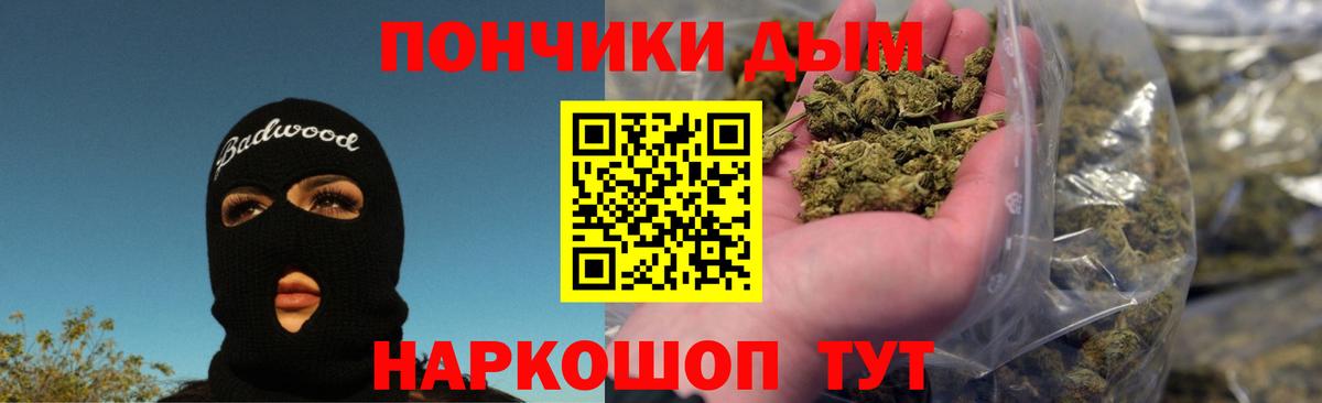 APVP СОЛЬ кристаллы  Бошки Шишки  ТГК  MDMA  Купить наркотики  Меф кристаллы  Егорьевск  МЕФ  ГАШ  ГАШ  Вход с VPN  Конопля 